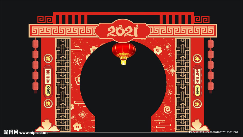 春节装饰