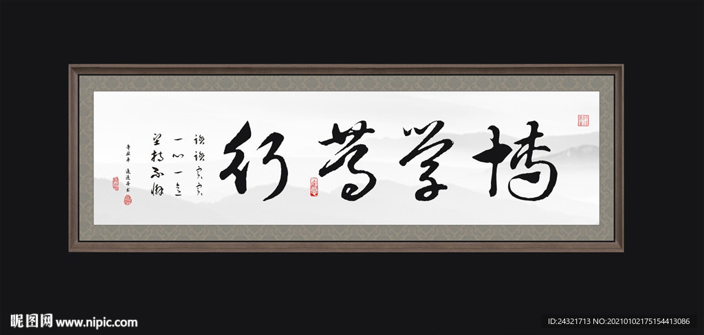 书法