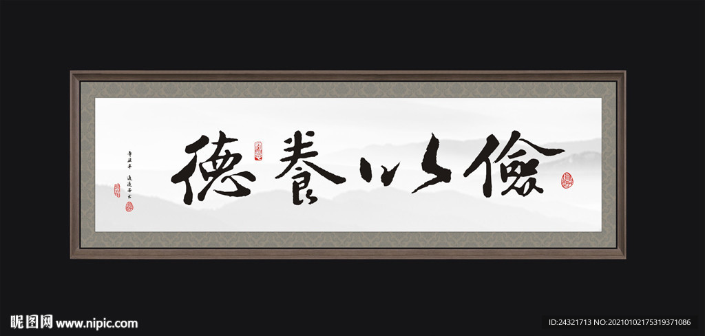 书法
