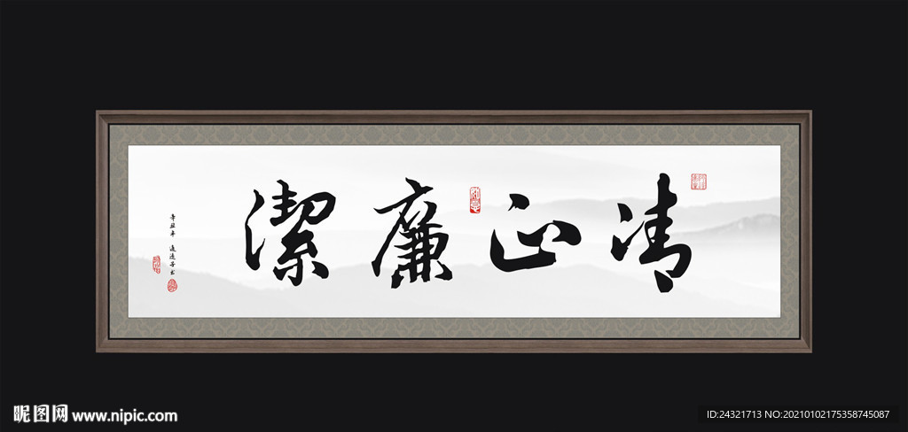 书法