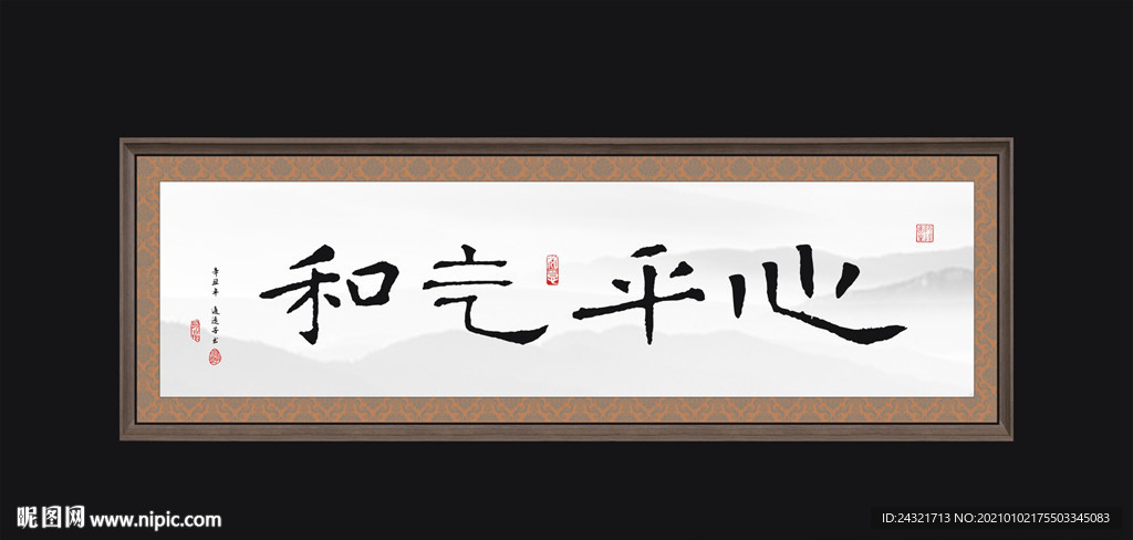 书法