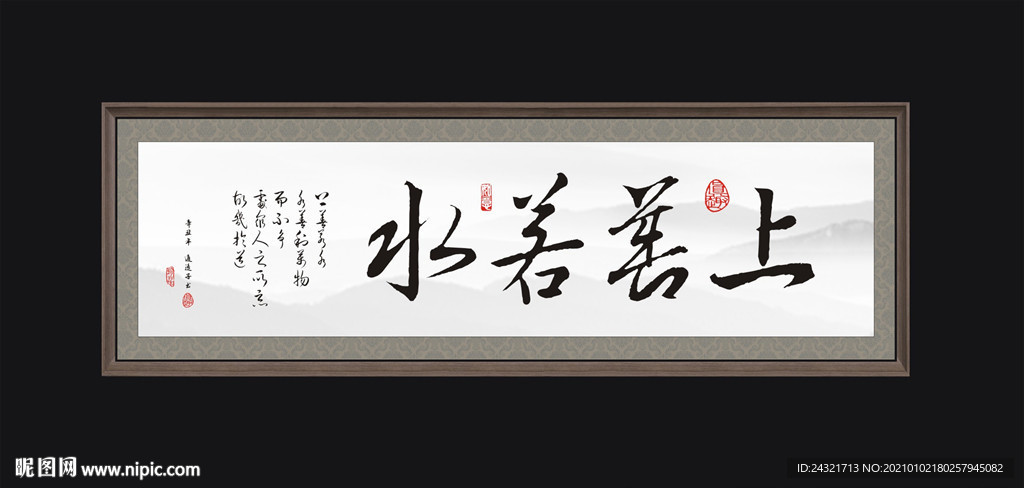 书法