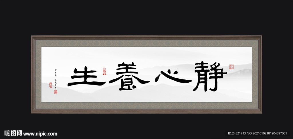 书法