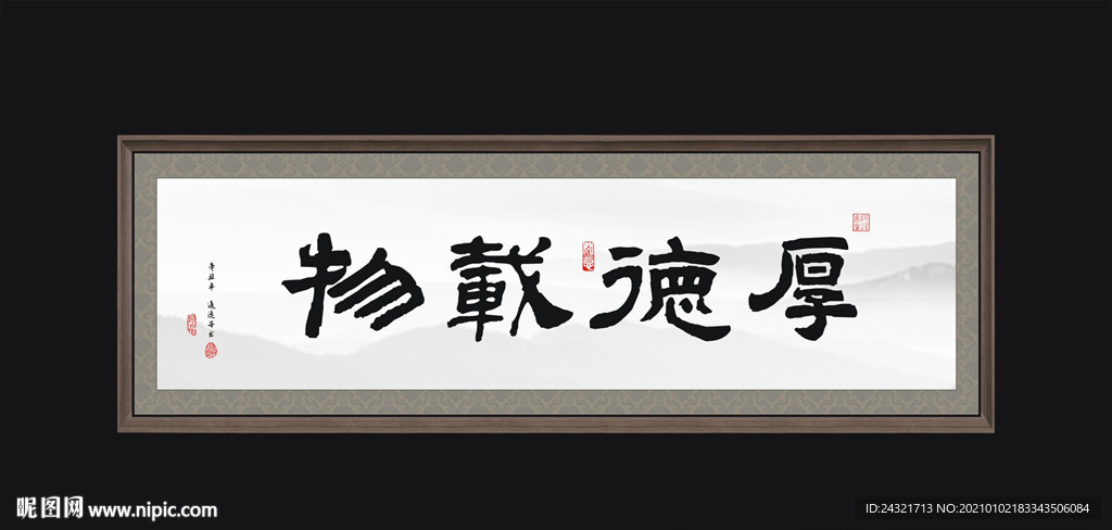 书法
