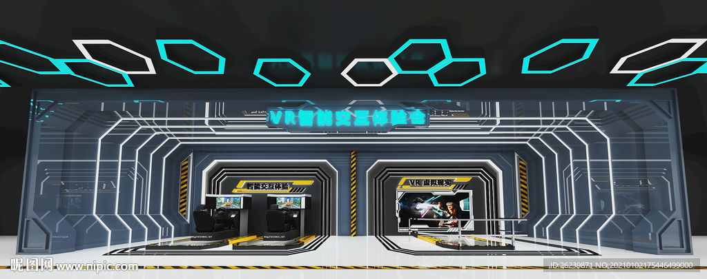 VR智慧体验仓