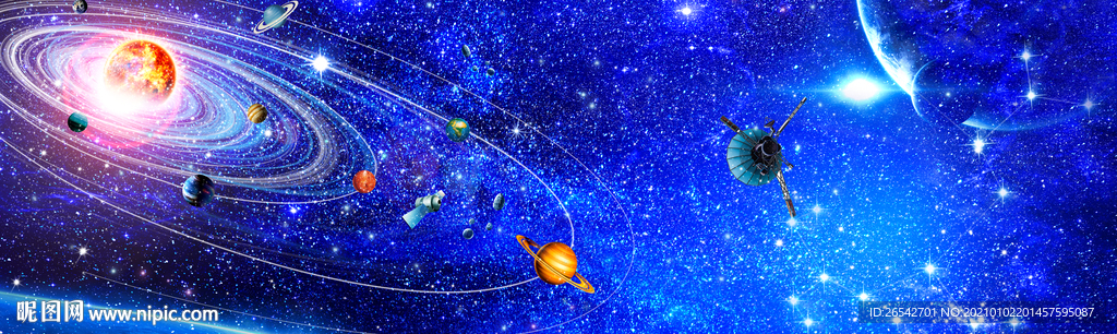 宇宙星空
