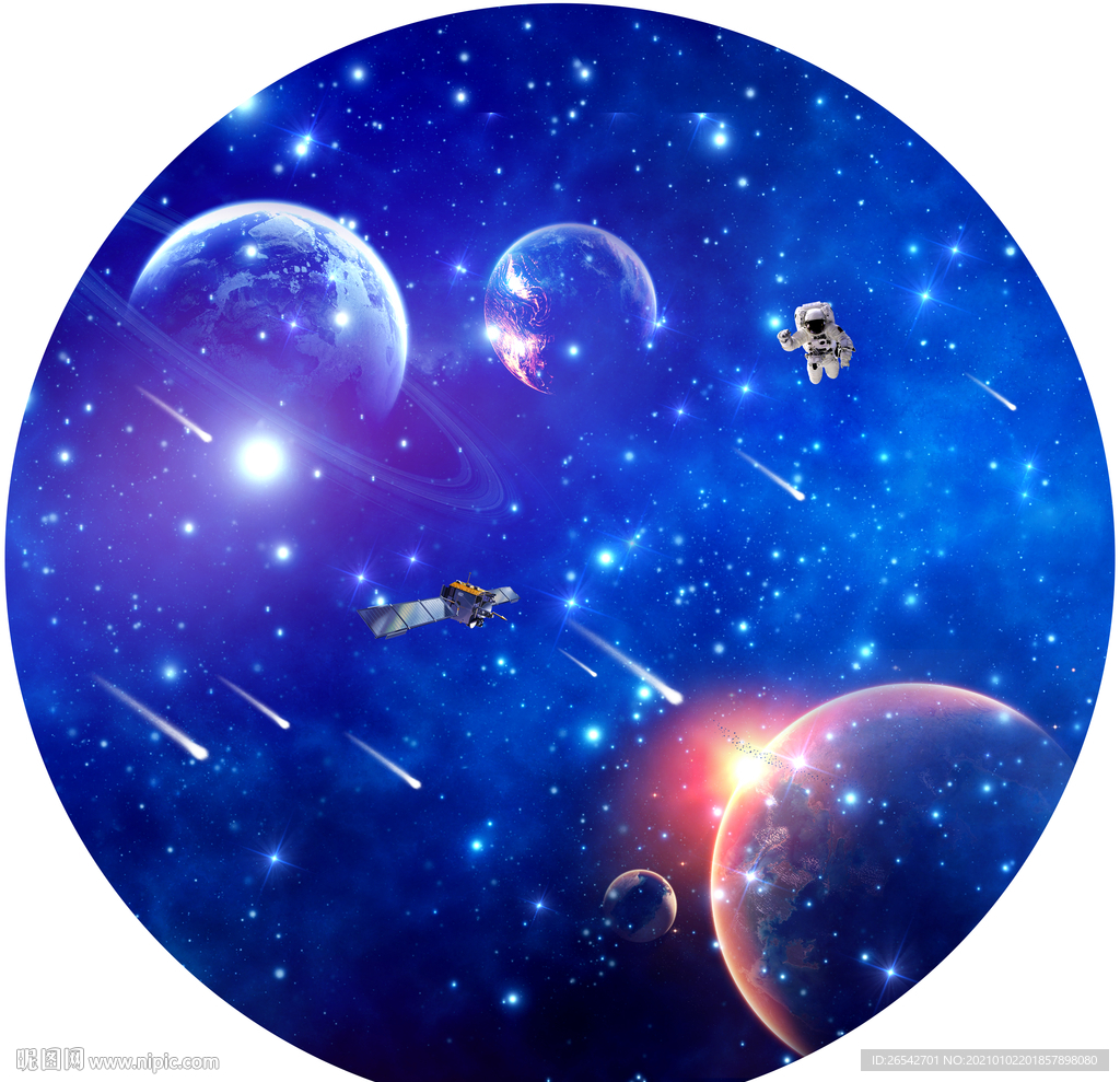 宇宙