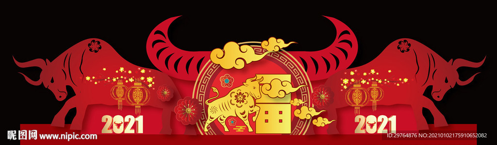 牛年美陈