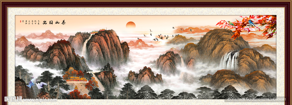 五岳独尊泰山装饰画