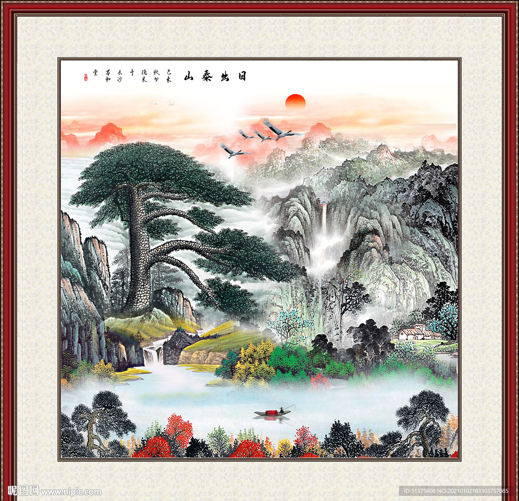 水墨山水画