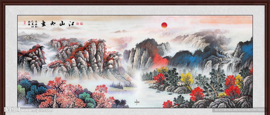 国画山水