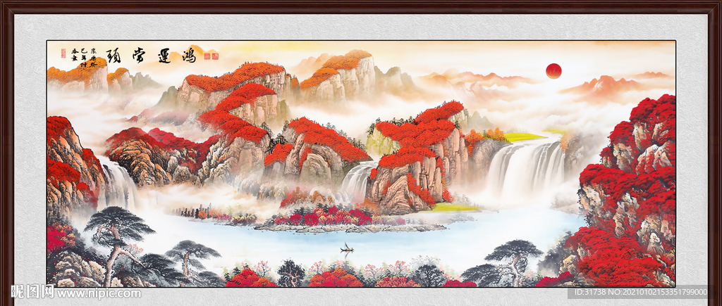 鸿运当头