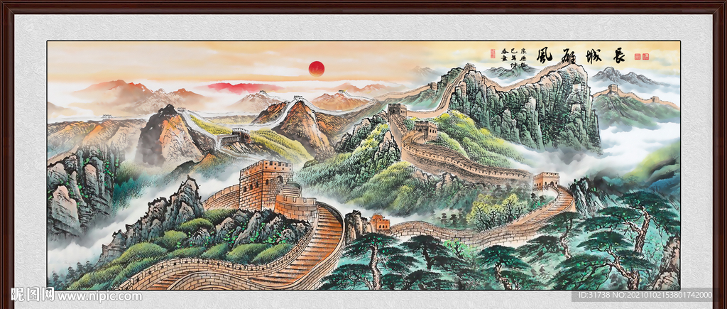长城国画