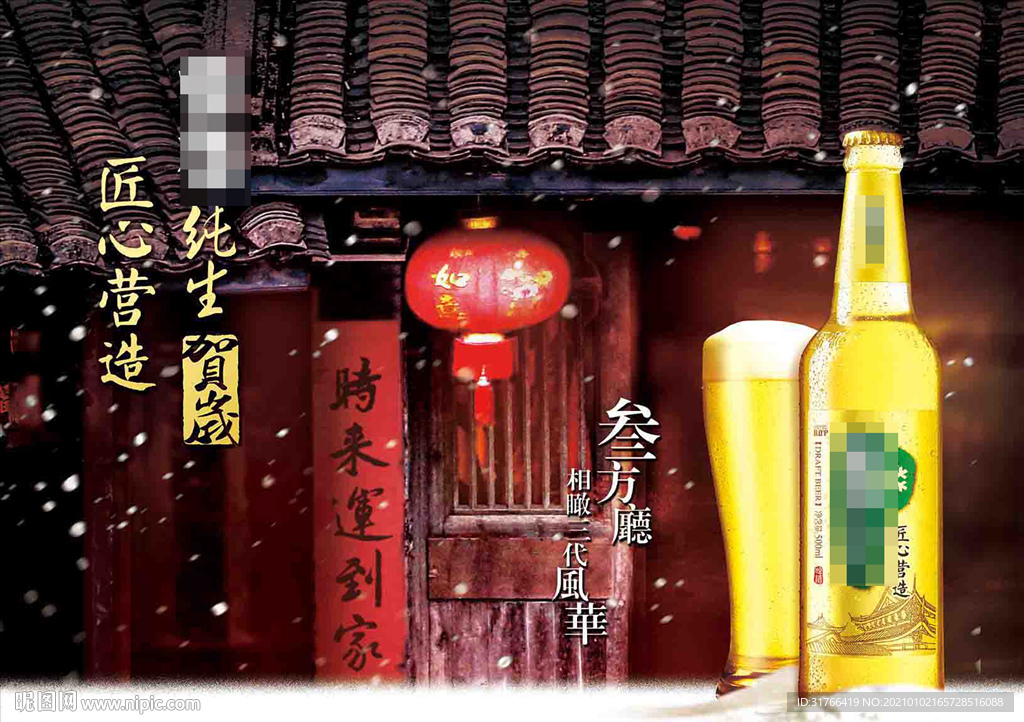风华