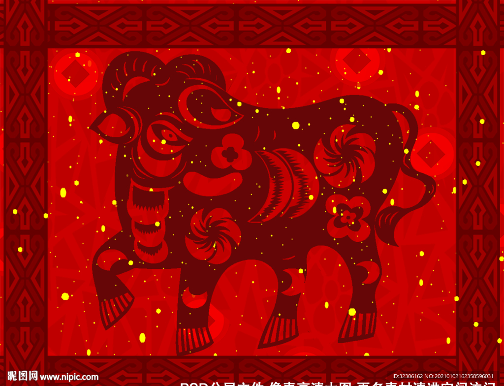 牛剪纸图案创意