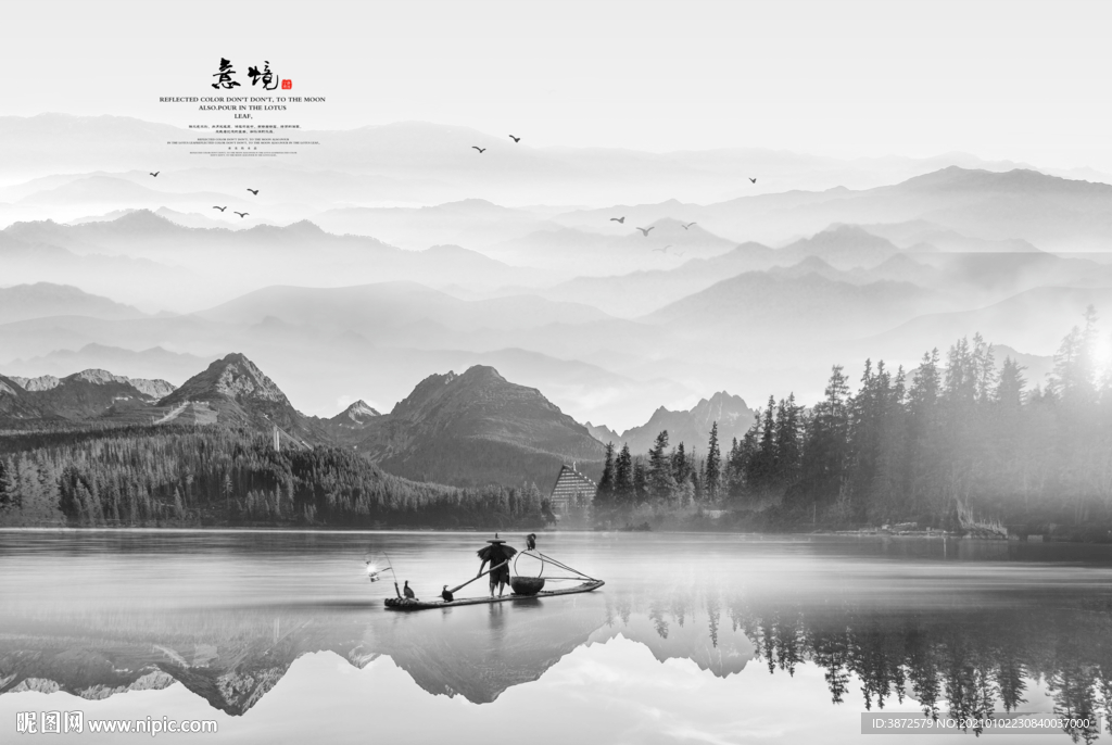 新中式山水画