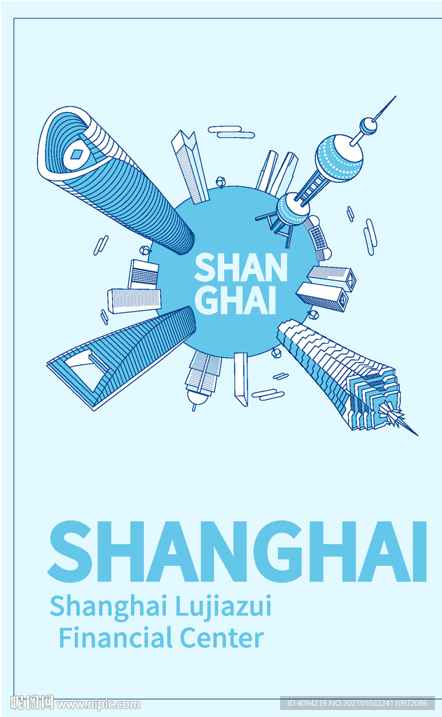 深圳建筑插画