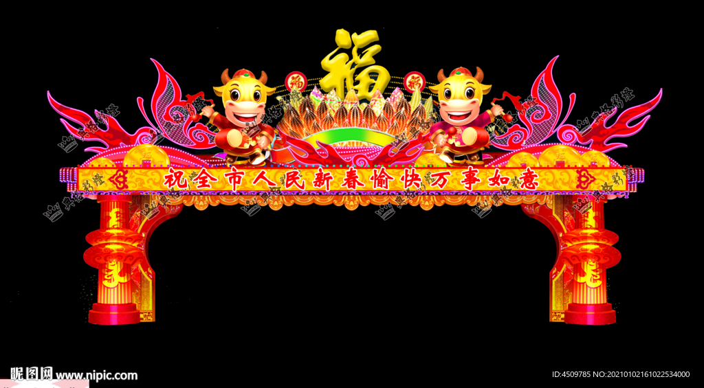 福临门彩门设计门楼