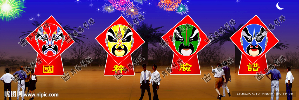 国粹彩灯设计