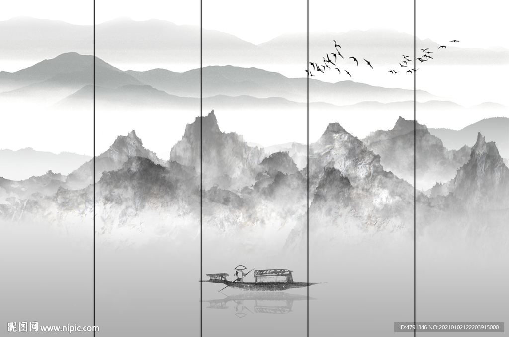 水墨山水