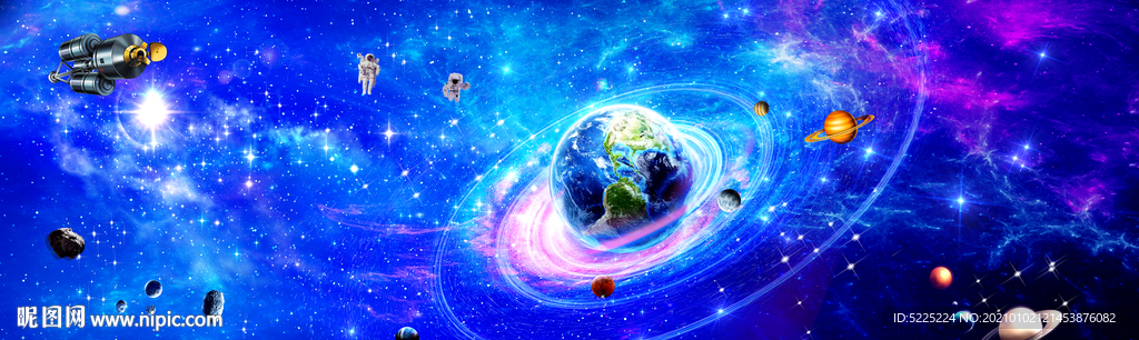 星空