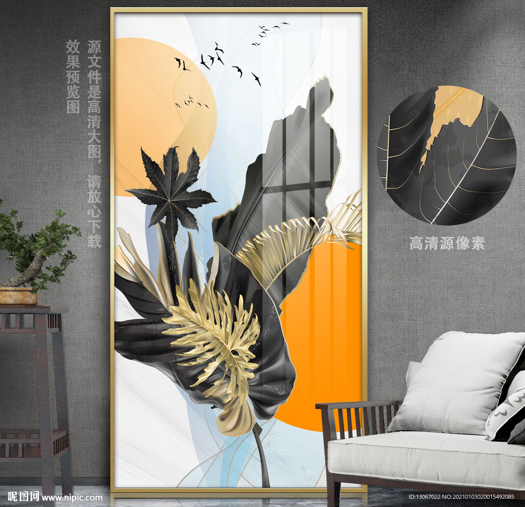热带植物金龟子现代简约玄关壁画