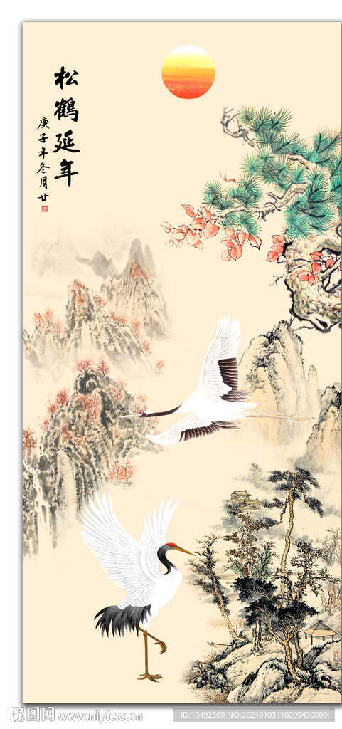 仙鹤