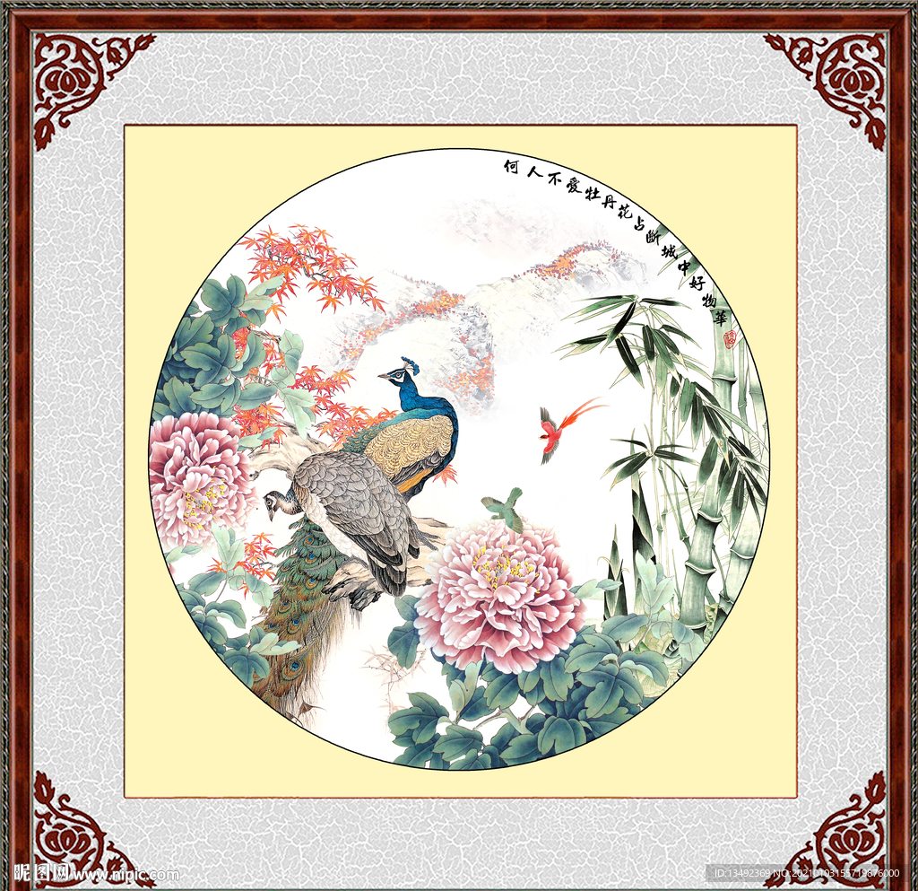 国画牡丹