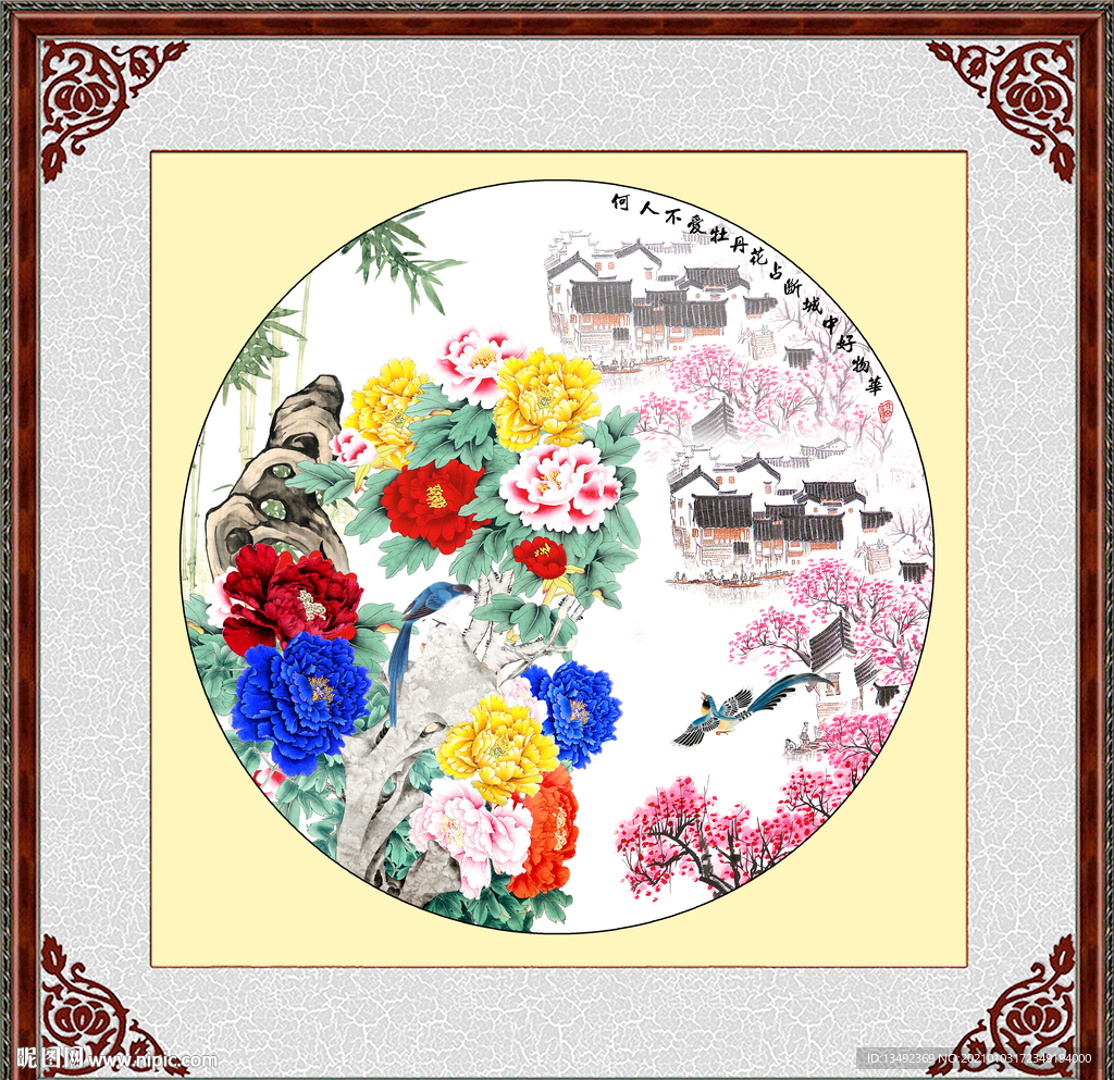 国画牡丹