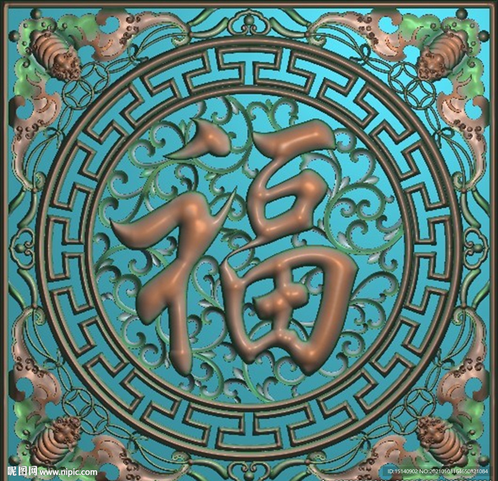 福