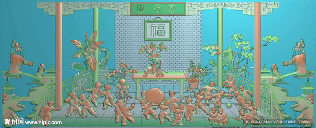 百子图