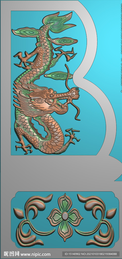 龙