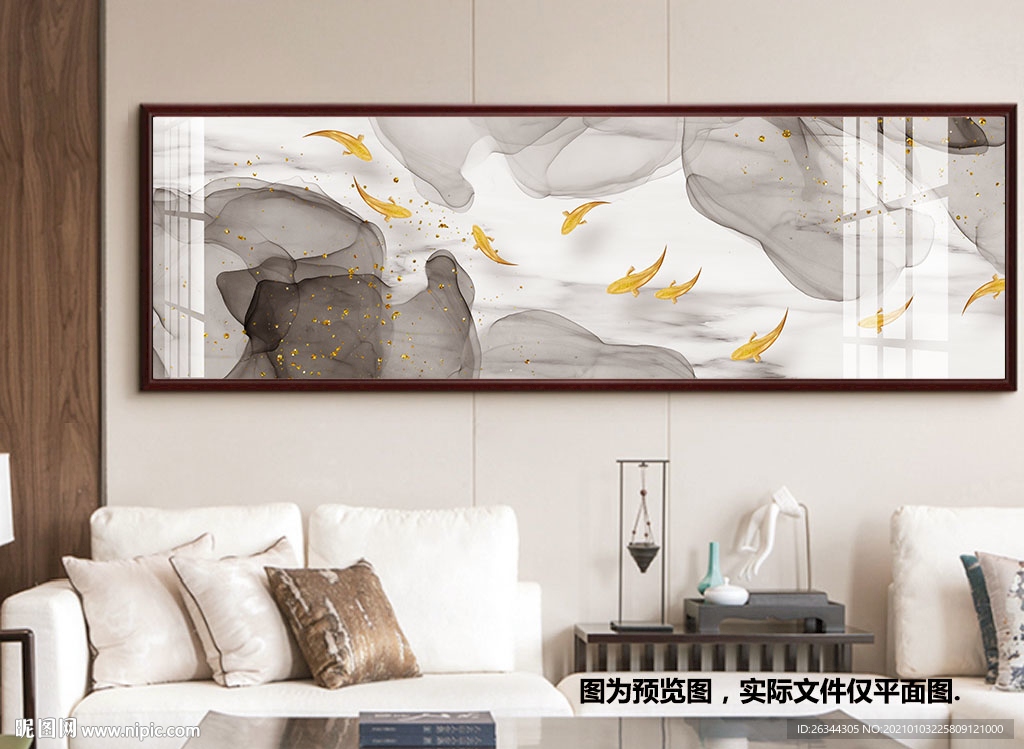 抽象手绘鱼群鲤鱼装饰画