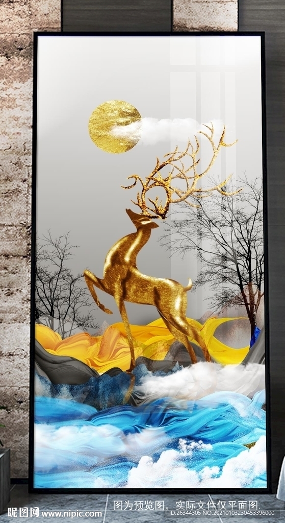 山水麋鹿玄关装饰画