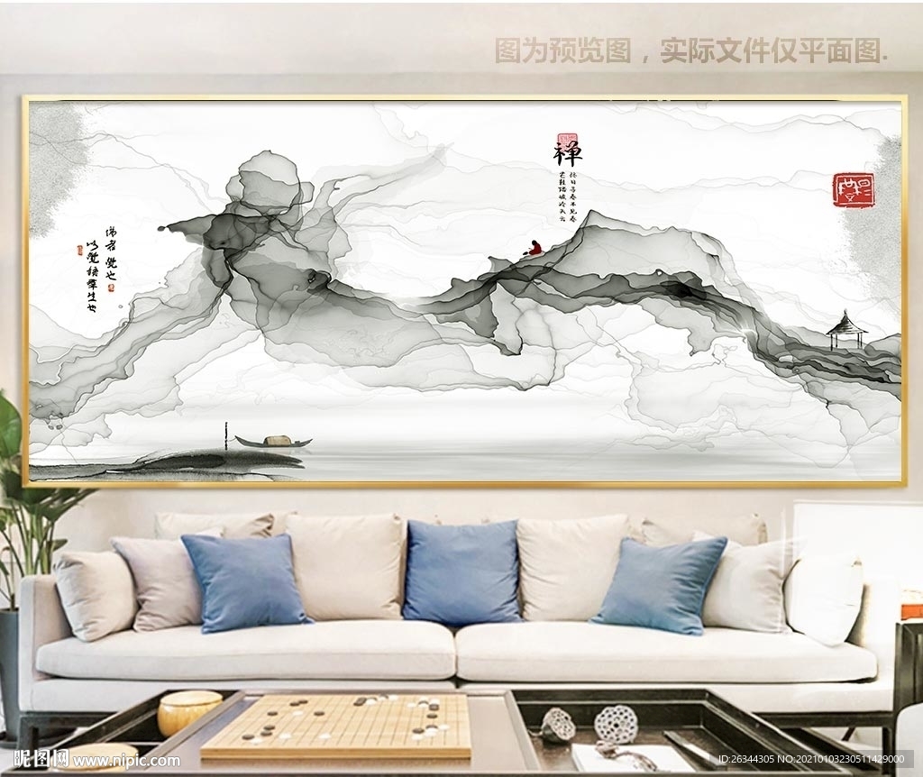 新中式抽象线条装饰画