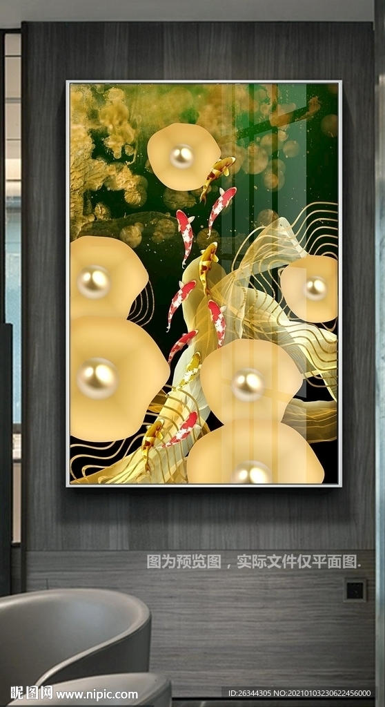 鲤鱼九鱼装饰画