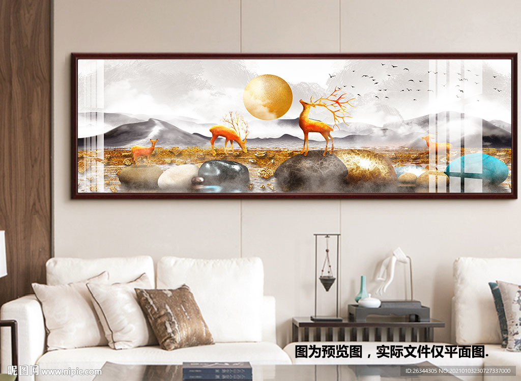 山水麋鹿床头装饰画