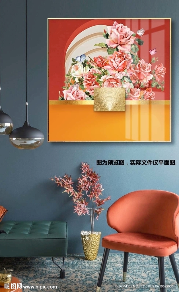 轻奢花卉花朵装饰画