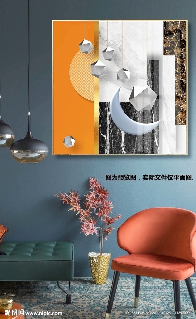 立体几何抽象装饰画