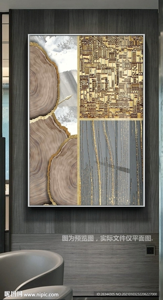 轻奢金箔几何年轮玄关装饰画