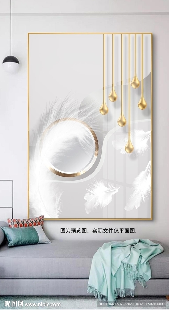 轻奢立体几何玄关装饰画