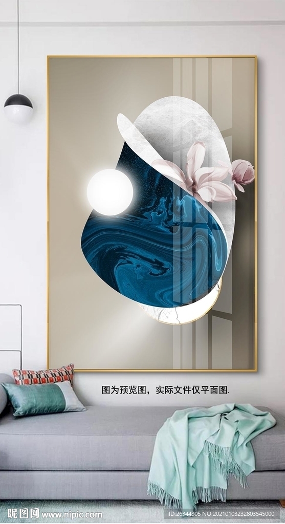 立体几何光影装饰画北欧简约挂画