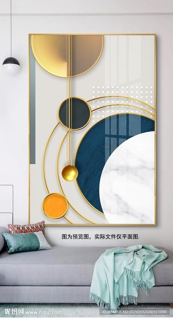 抽象几何装饰画轻奢挂画