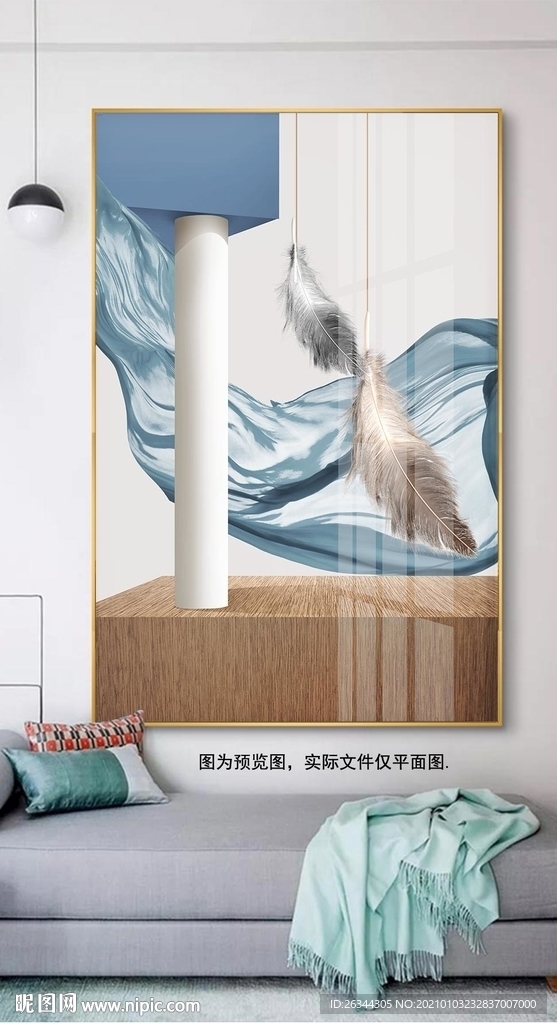 轻奢建筑几何飘带玄关装饰画