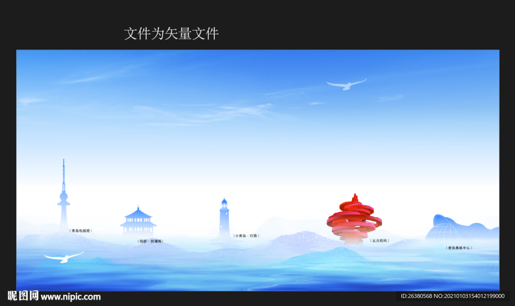 青岛景点