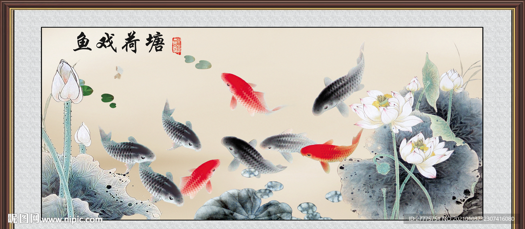 九鱼图