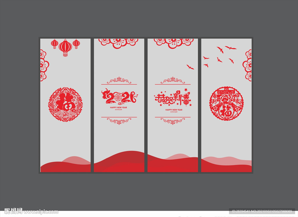 新年玻璃贴