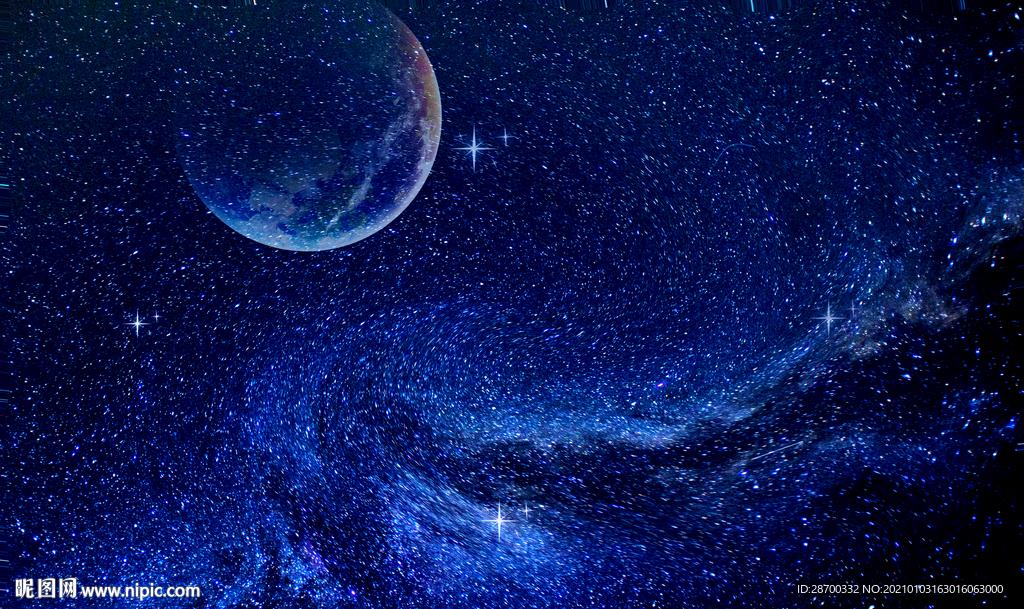 蓝色星空