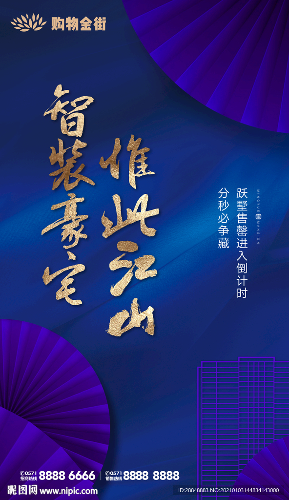 地产微信
