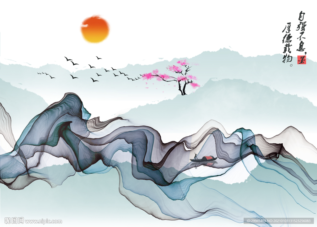 水墨画